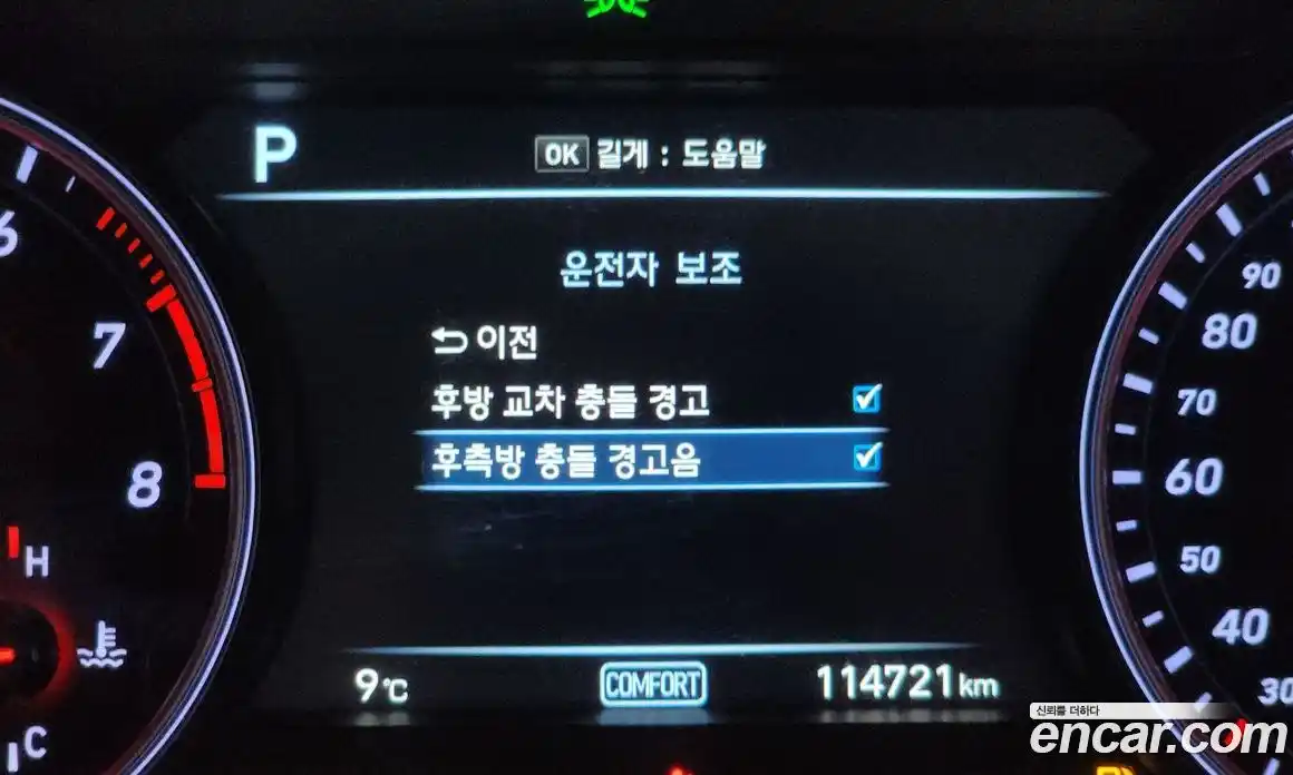 Genesis G70 2018 3.3 Автомат в Москве № 615585, фото 13