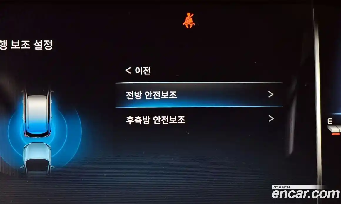 SsangYong Rexton 2024 2.2 Автомат в Москве № 616272, фото 16