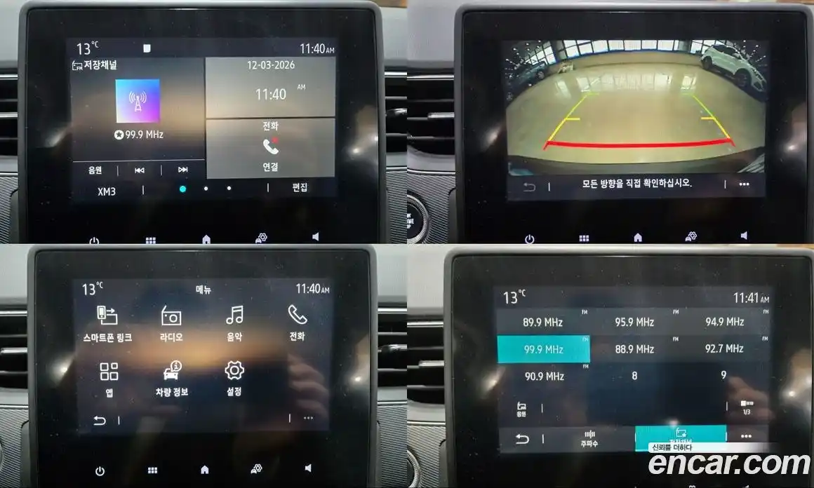 Renault XM3 2020 1.3 Автомат в Москве № 617127, фото 14