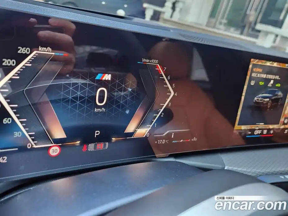 BMW 3-Series 2025 2.0 Автомат в Москве № 620393, фото 13