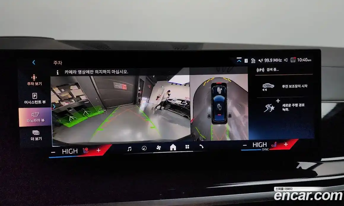 BMW X6 2025 3.0 Автомат в Москве № 620455, фото 15