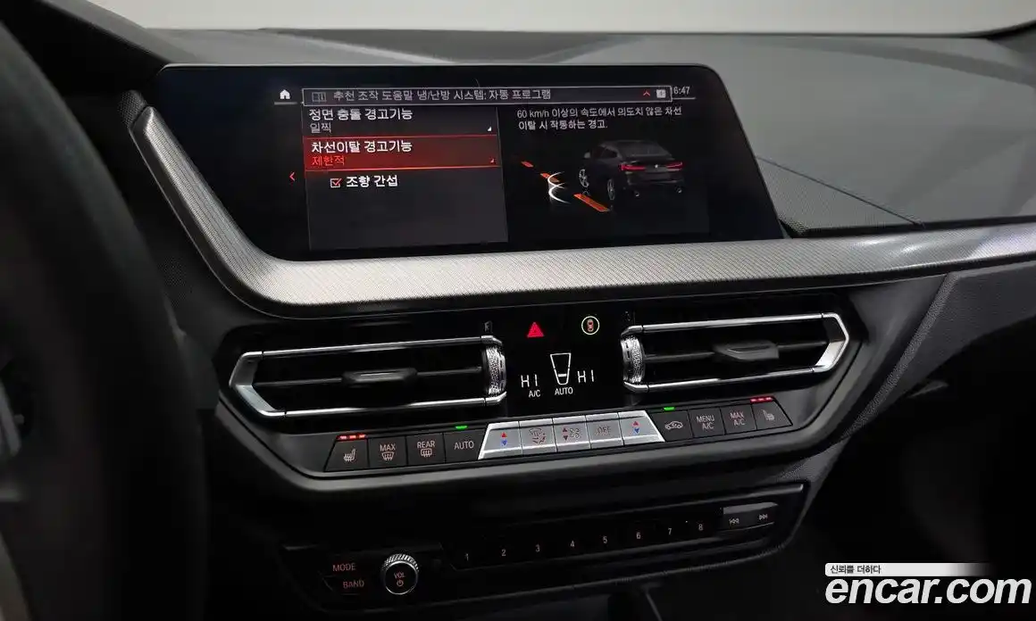 BMW 2-Series 2024 2.0 Автомат в Москве № 620458, фото 17