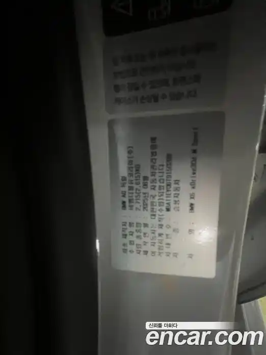 BMW X6 2026 3.0 Автомат в Москве № 620489, фото 5