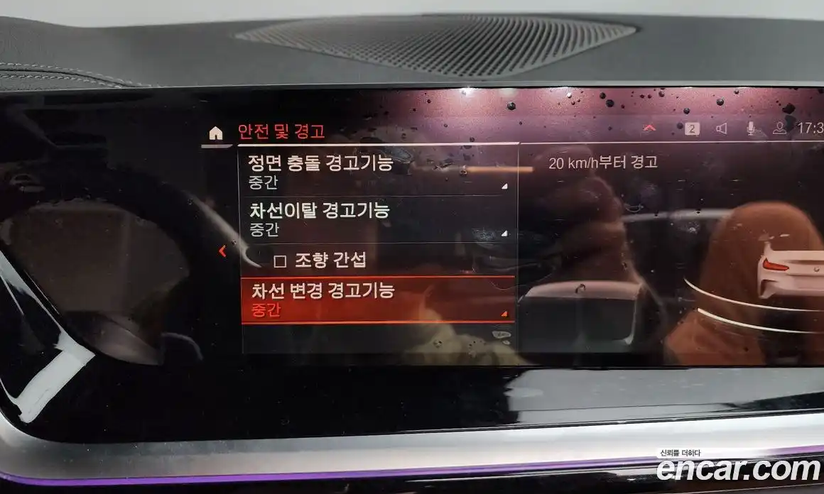 BMW Z4 2025 2.0 Автомат в Москве № 620512, фото 17