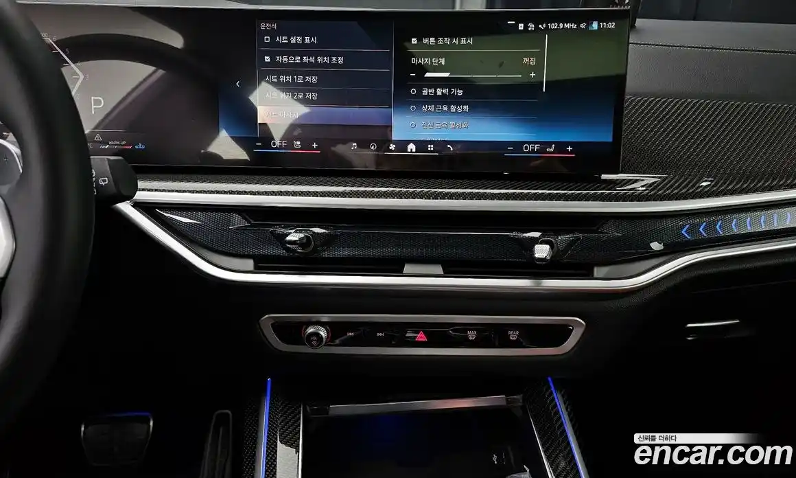 BMW X7 2025 3.0 Автомат в Москве № 620513, фото 15