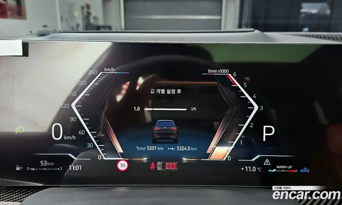 BMW X7 2025 3.0 Автомат в Москве № 620513, фото 8