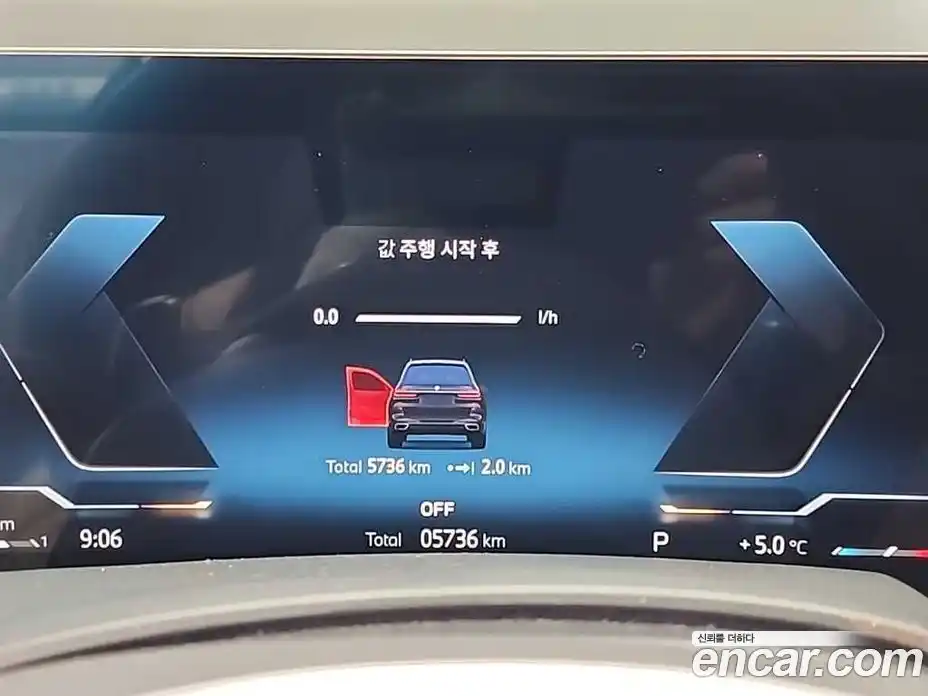 BMW X7 2025 3.0 Автомат в Москве № 620529, фото 5