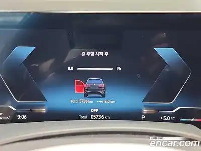 BMW X7 2025 3.0 Автомат в Москве № 620529, миниатюра 5