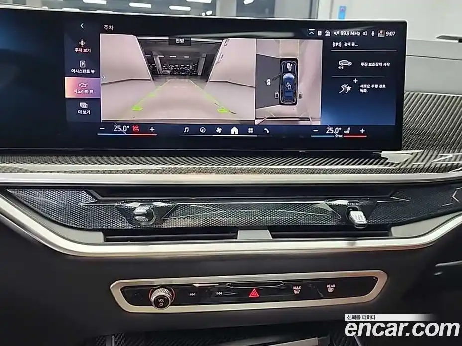 BMW X7 2025 3.0 Автомат в Москве № 620529, фото 6