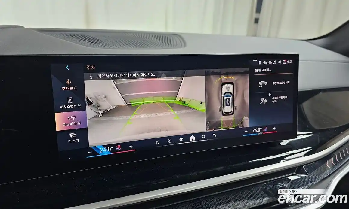 BMW X5 2025 3.0 Автомат в Москве № 620530, фото 15