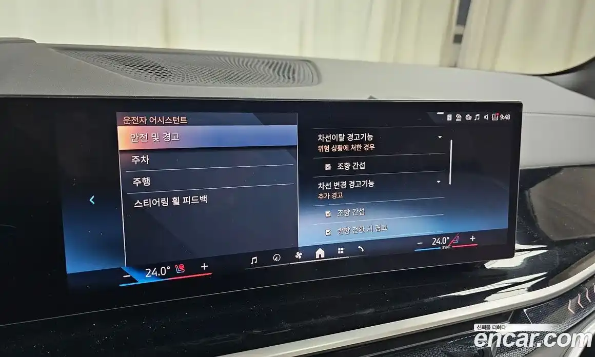 BMW X5 2025 3.0 Автомат в Москве № 620530, фото 17