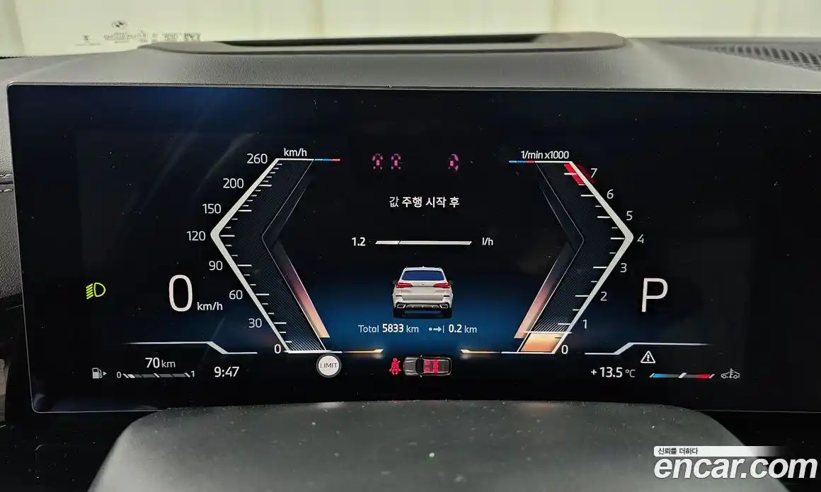 BMW X5 2025 3.0 Автомат в Москве № 620530, фото 8