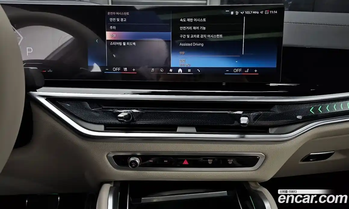 BMW X6 2025 3.0 Автомат в Москве № 620534, фото 15