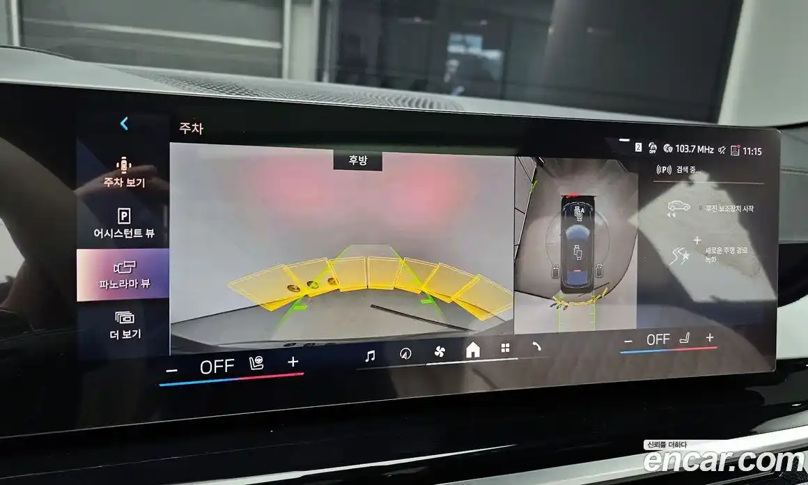 BMW X6 2025 3.0 Автомат в Москве № 620534, фото 16