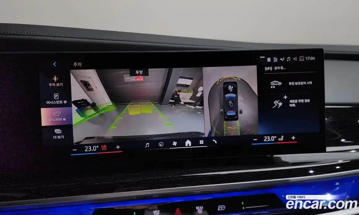 BMW 7-Series 2025 3.0 Автомат в Москве № 620562, фото 15