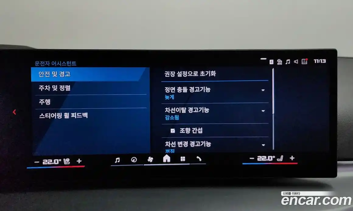 BMW M2 2025 3.0 Автомат в Москве № 620624, фото 17