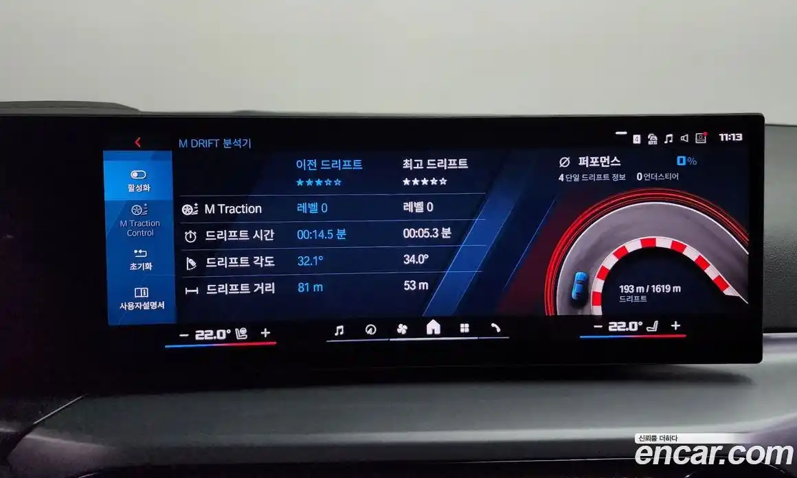 BMW M2 2025 3.0 Автомат в Москве № 620624, фото 18