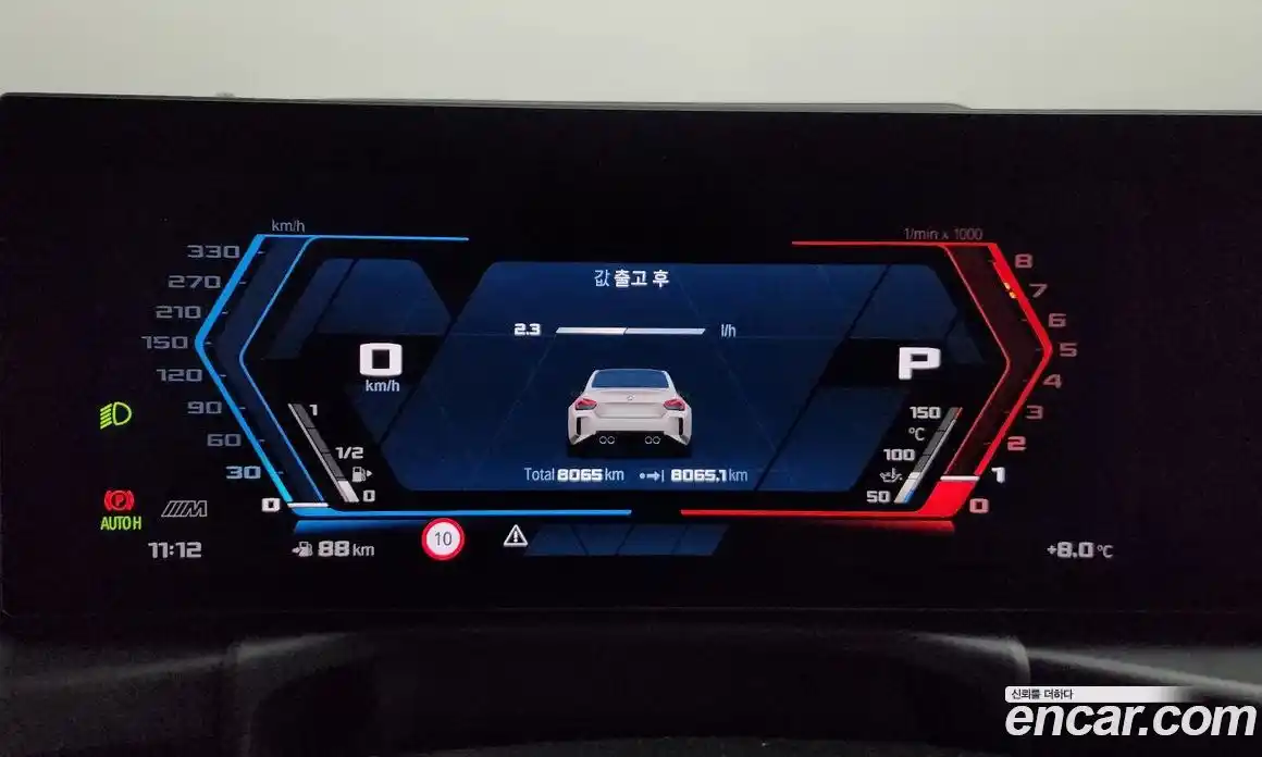 BMW M2 2025 3.0 Автомат в Москве № 620624, фото 8