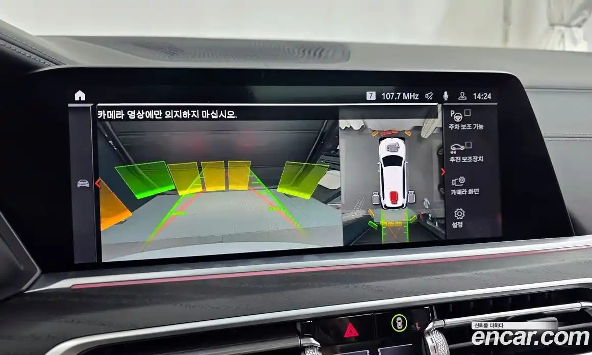 BMW X7 2022 3.0 Автомат в Москве № 620806, фото 15