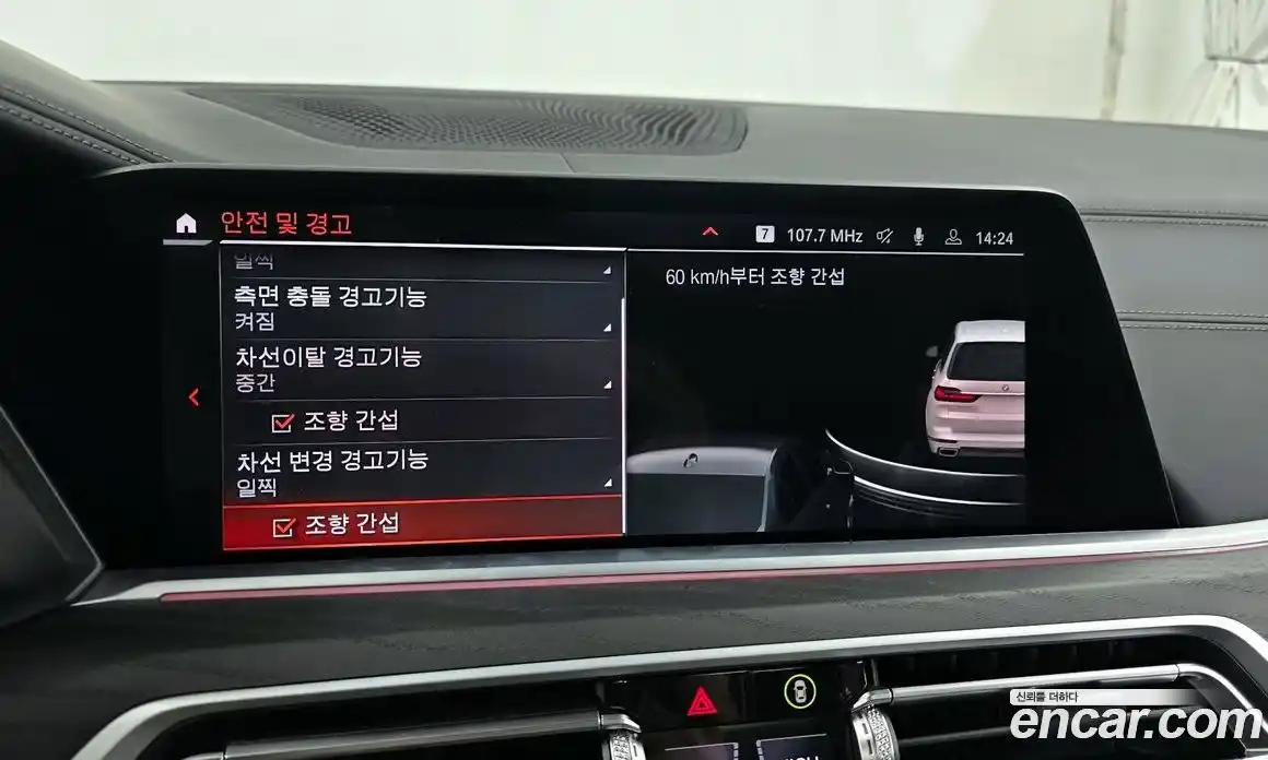 BMW X7 2022 3.0 Автомат в Москве № 620806, фото 16