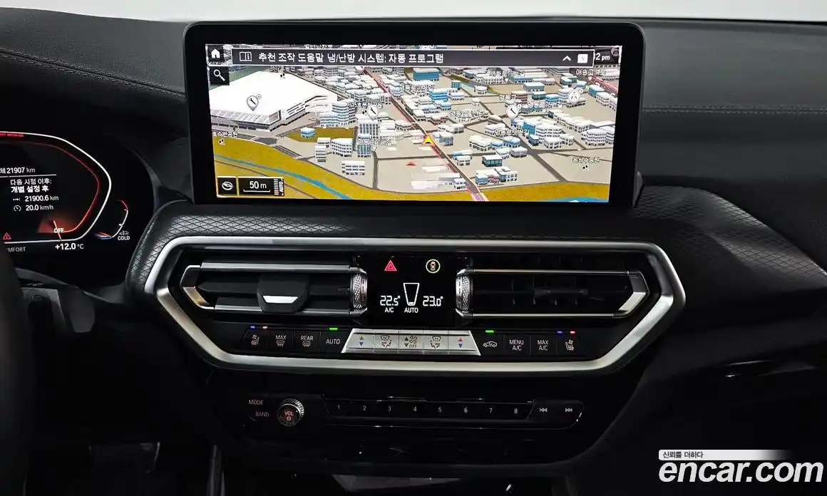 BMW X4 2024 2.0 Автомат в Москве № 620929, фото 14