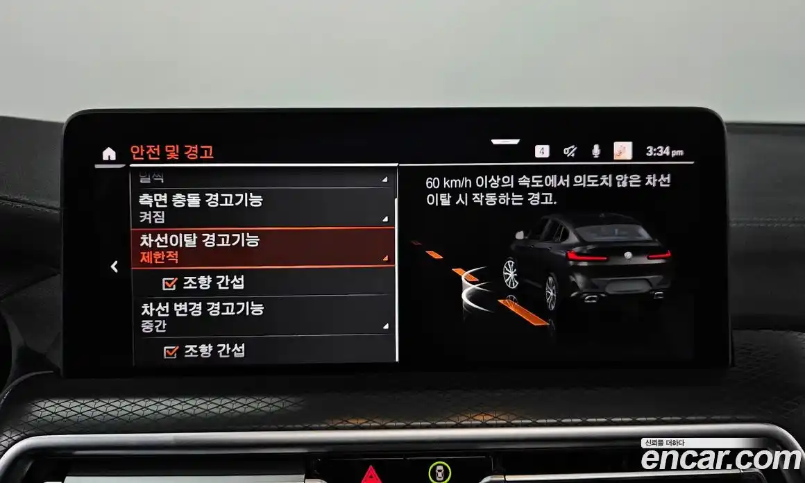 BMW X4 2024 2.0 Автомат в Москве № 620929, фото 16