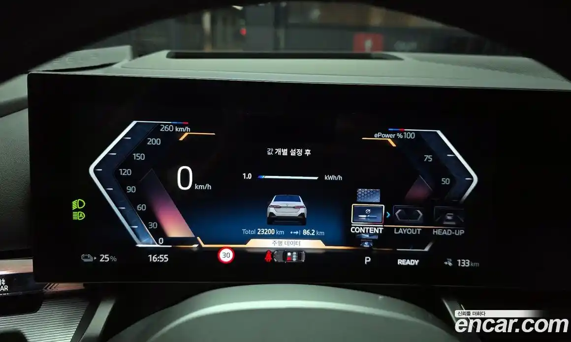 BMW i5 2025 0.2 Автомат в Москве № 620988, фото 8