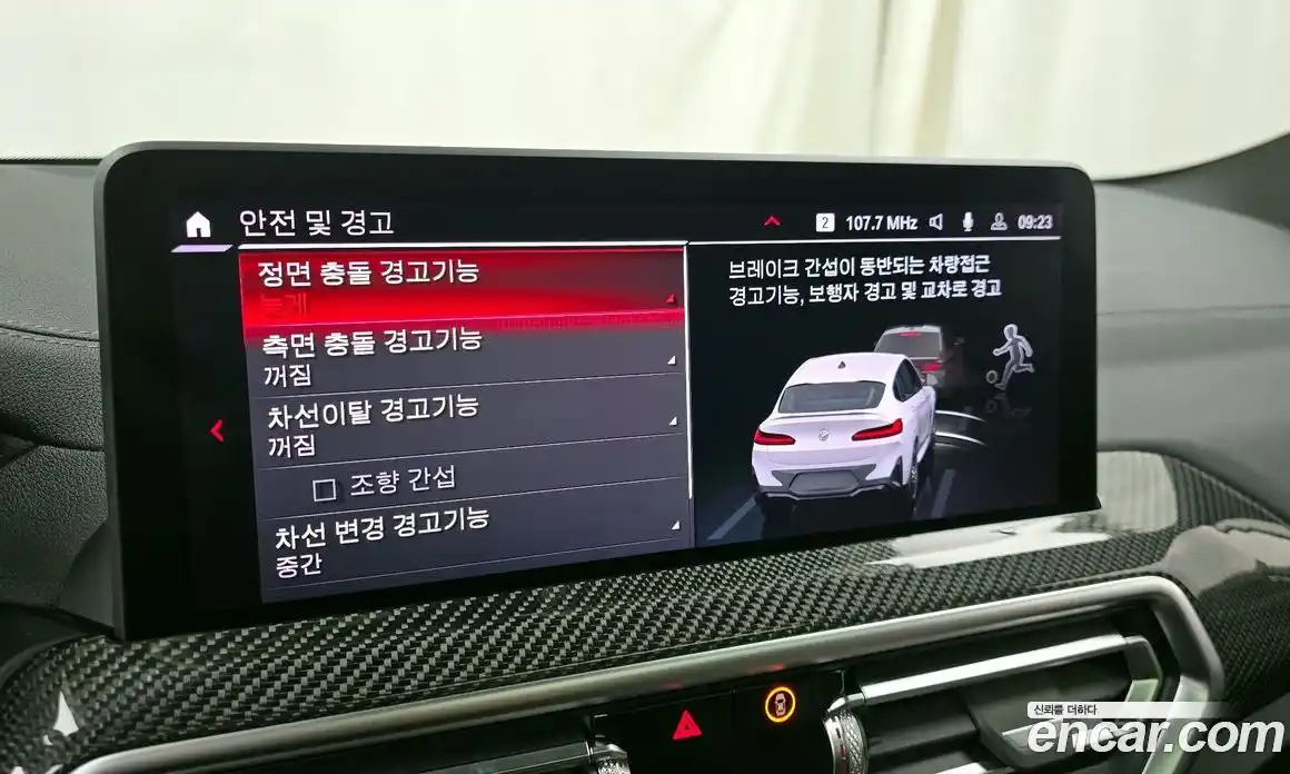 BMW X4M 2024 3.0 Автомат в Москве № 621024, фото 16