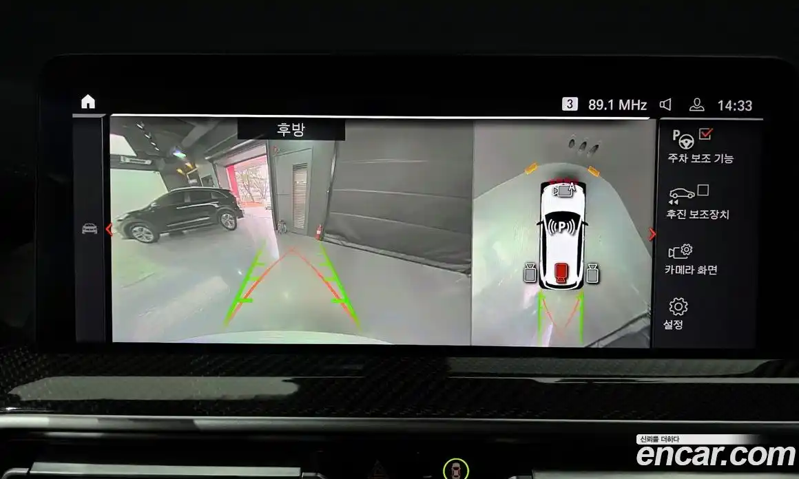 BMW X3 2023 3.0 Автомат в Москве № 621137, фото 15