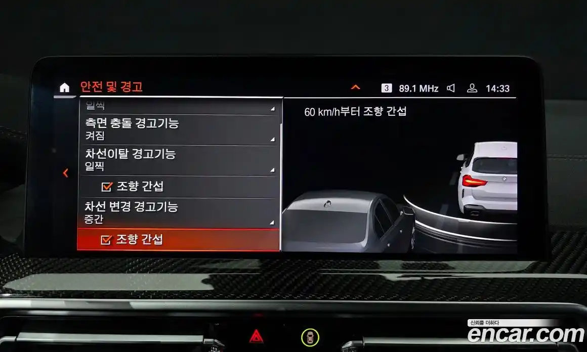 BMW X3 2023 3.0 Автомат в Москве № 621137, фото 16