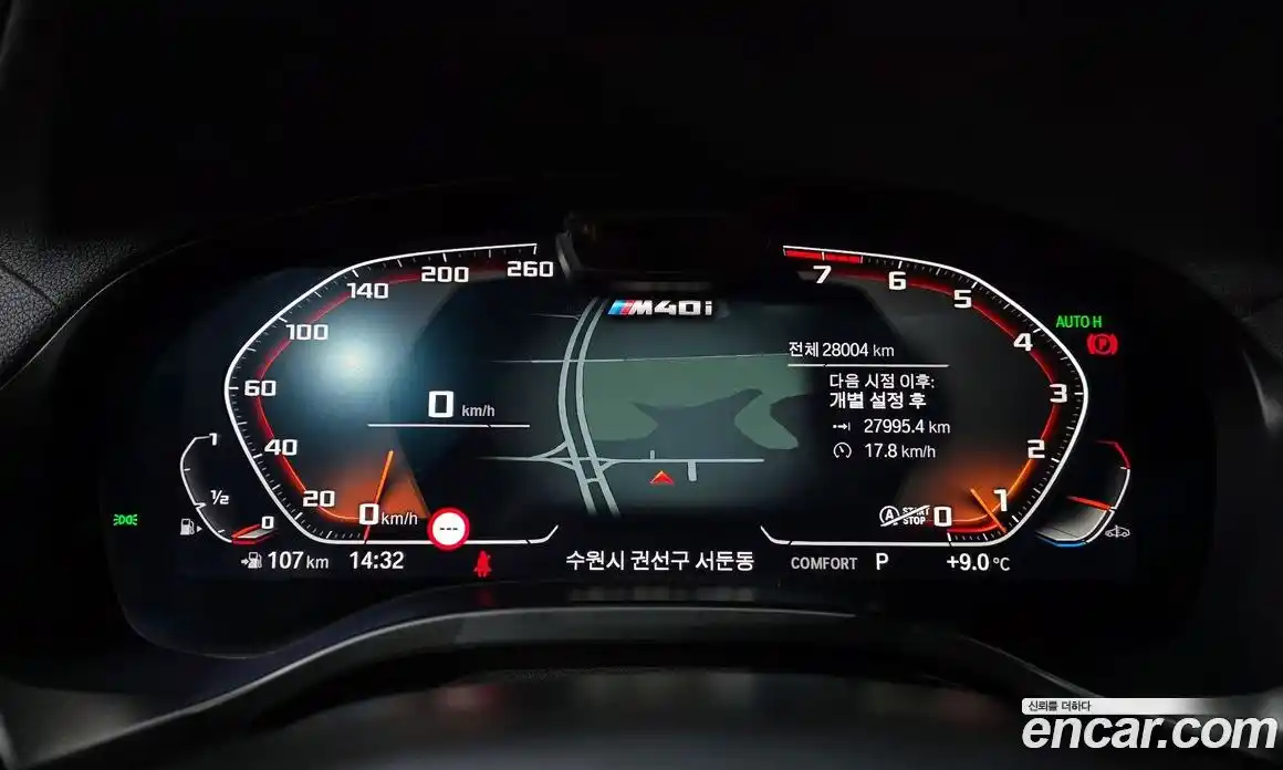 BMW X3 2023 3.0 Автомат в Москве № 621137, фото 8