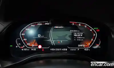 BMW X3 2023 3.0 Автомат в Москве № 621137, миниатюра 8