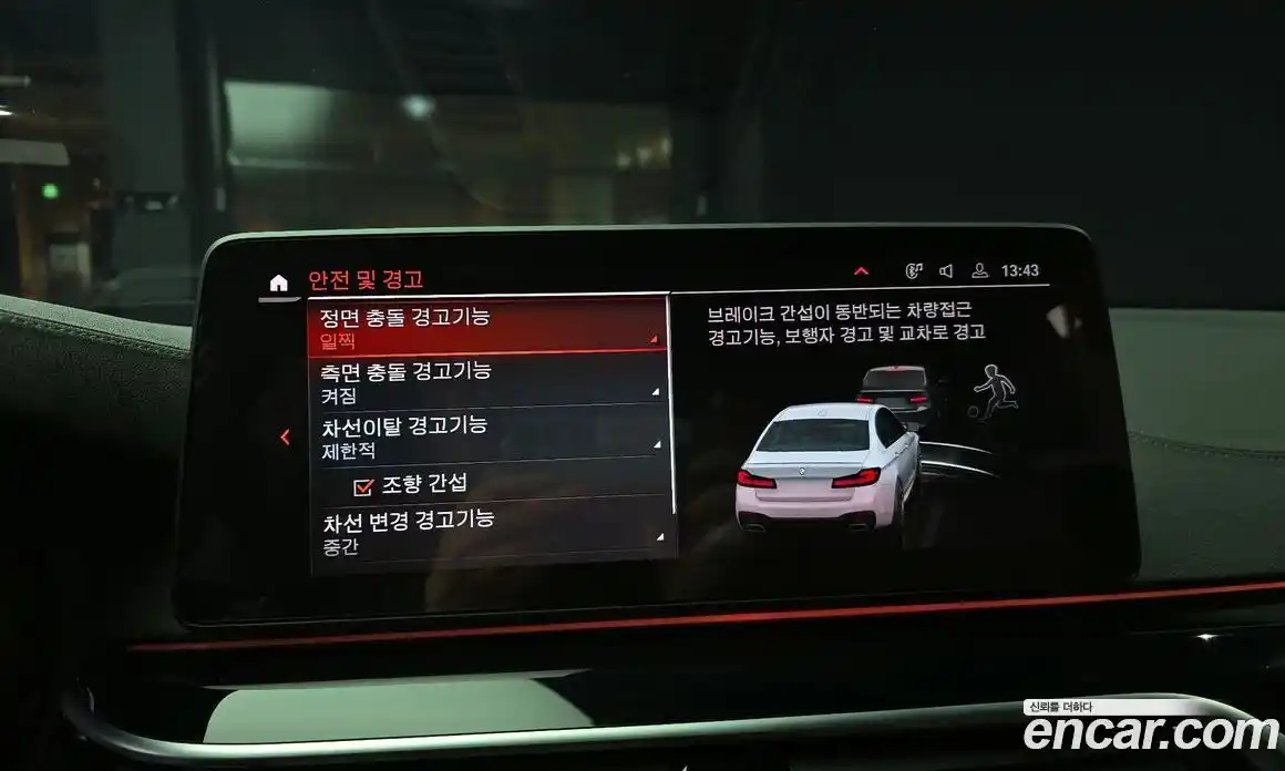 BMW 5-Series 2022 4.4 Автомат в Москве № 621592, фото 15