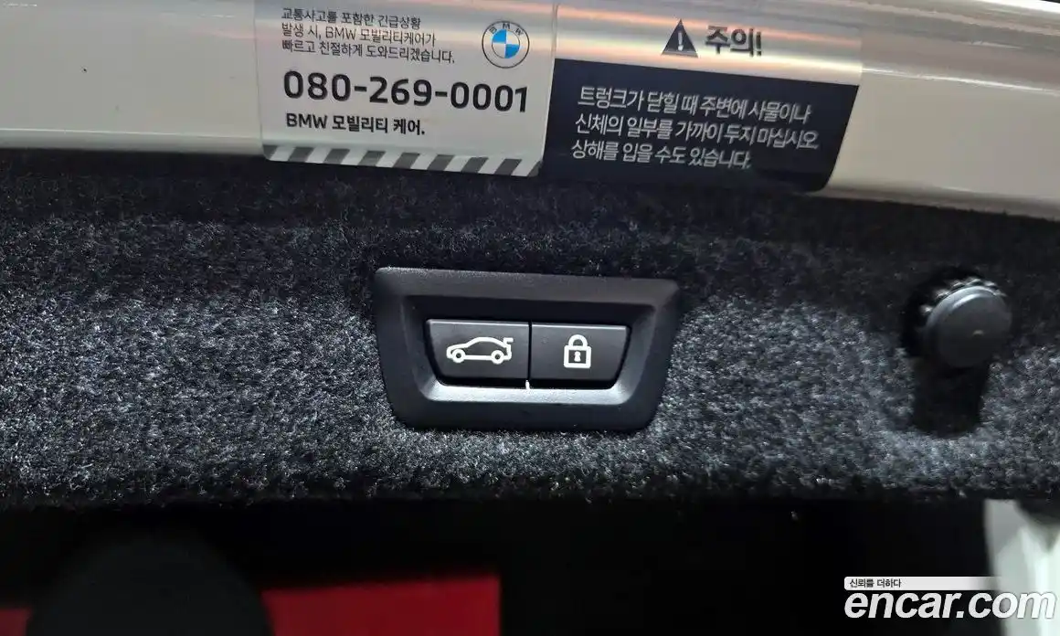 BMW 5-Series 2022 4.4 Автомат в Москве № 621592, фото 20