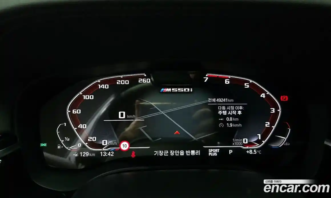 BMW 5-Series 2022 4.4 Автомат в Москве № 621592, фото 8