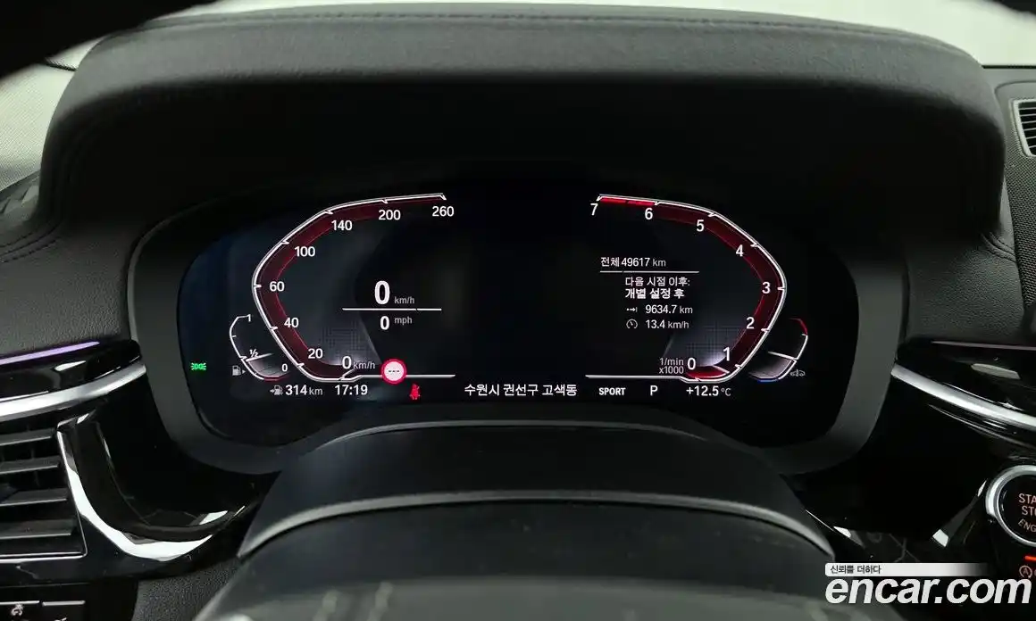 BMW 5-Series 2020 2.0 Автомат в Москве № 621602, фото 8