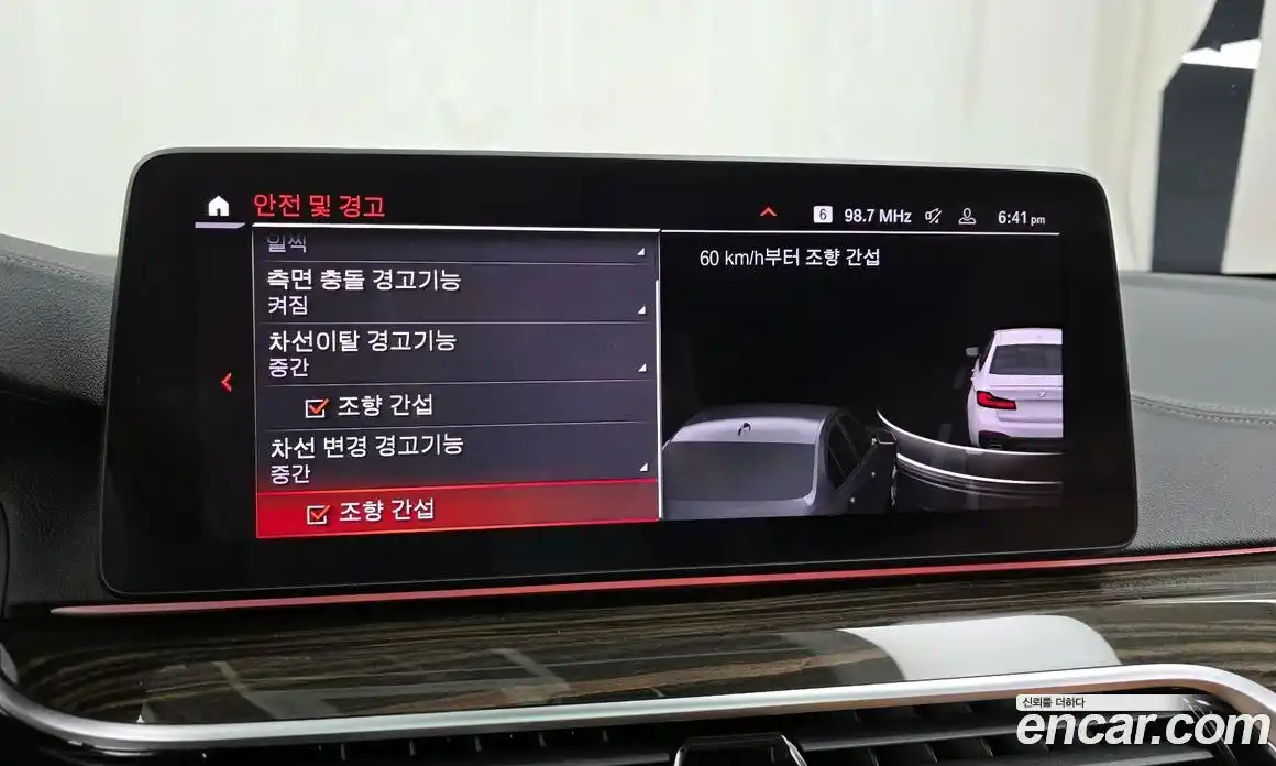 BMW 5-Series 2021 2.0 Автомат в Москве № 621624, фото 16