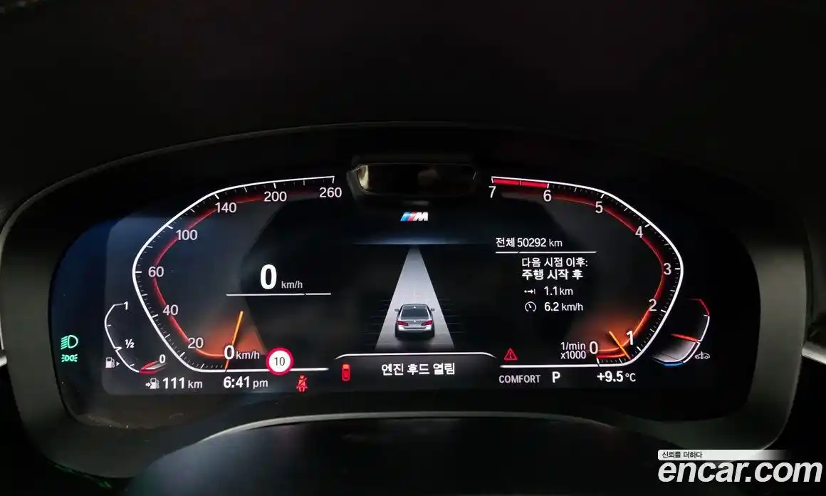 BMW 5-Series 2021 2.0 Автомат в Москве № 621624, фото 8