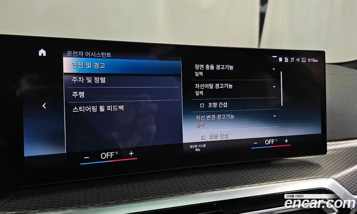 BMW i4 2022 0.2 Автомат в Москве № 621694, фото 15