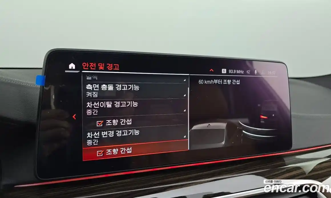 BMW 5-Series 2021 2.0 Автомат в Москве № 621893, фото 16