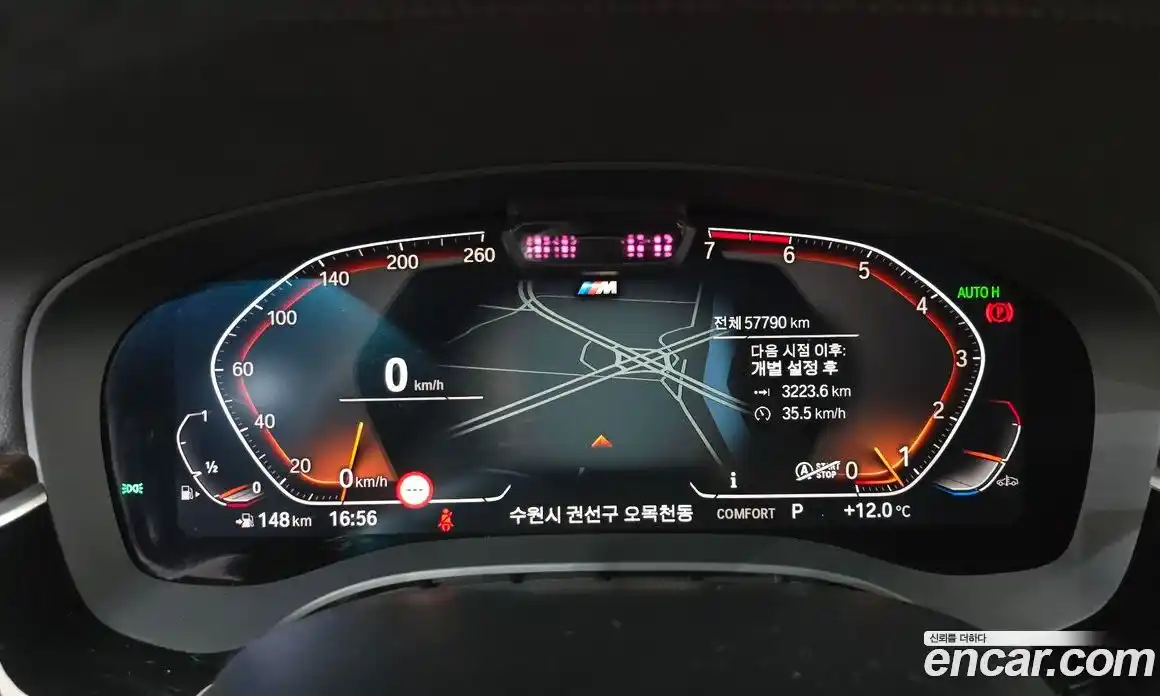 BMW 5-Series 2021 2.0 Автомат в Москве № 621893, фото 8