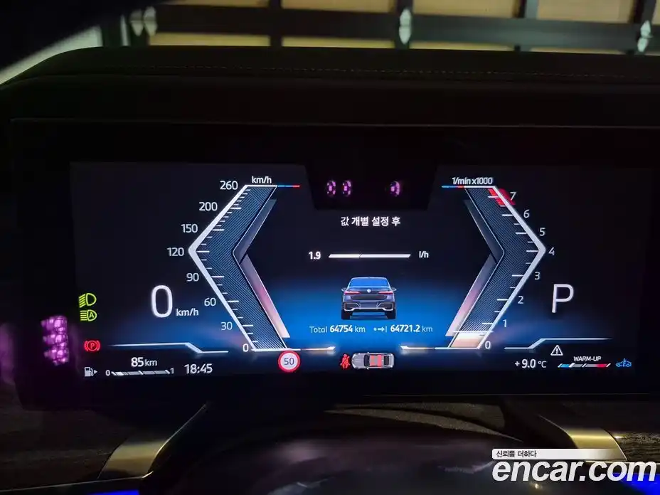 BMW 7-Series 2023 3.0 Автомат в Москве № 621920, фото 6