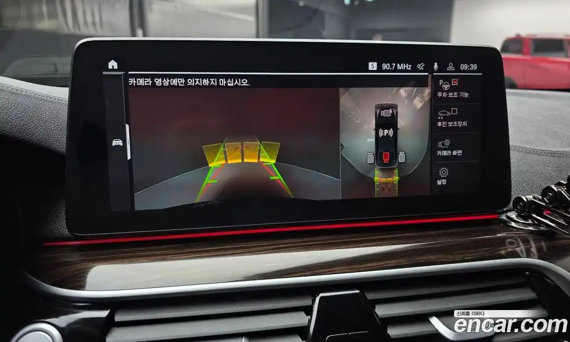 BMW 5-Series 2023 2.0 Автомат в Москве № 622062, фото 16