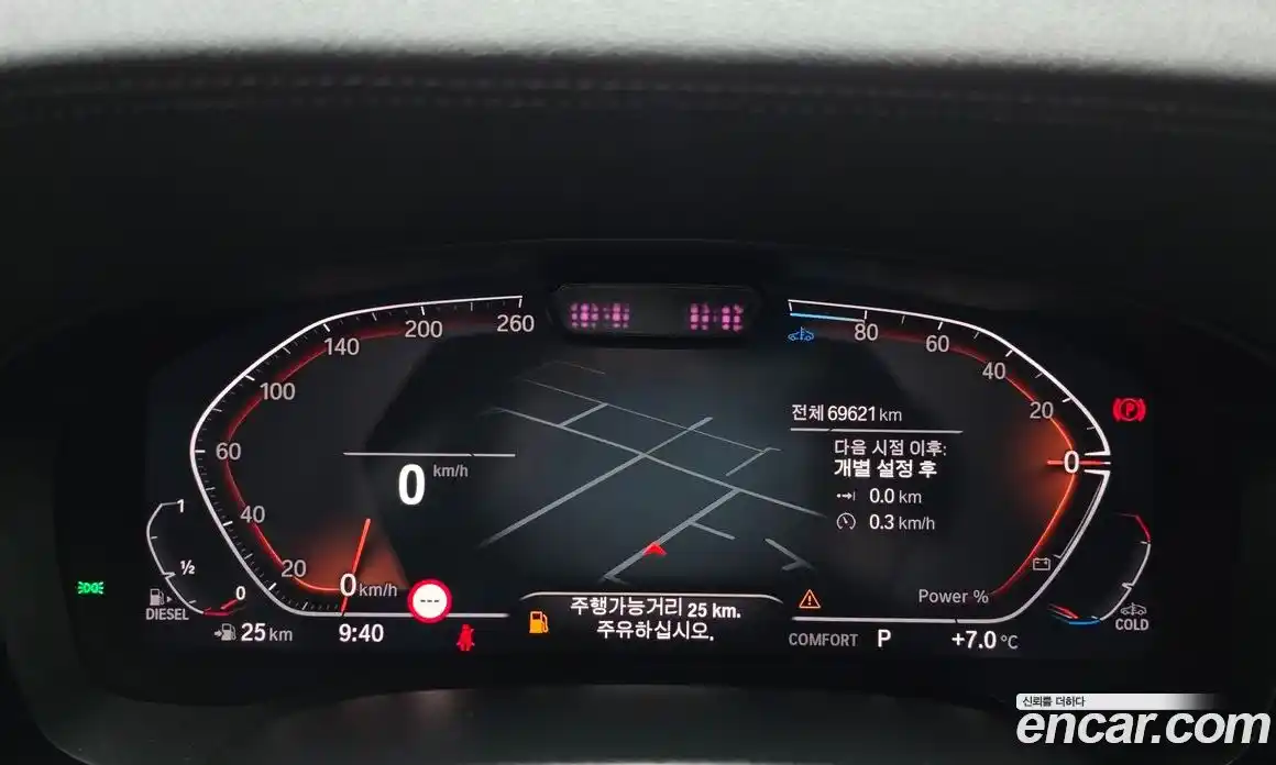 BMW 5-Series 2023 2.0 Автомат в Москве № 622062, фото 8