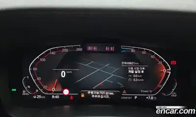 BMW 5-Series 2023 2.0 Автомат в Москве № 622062, миниатюра 8