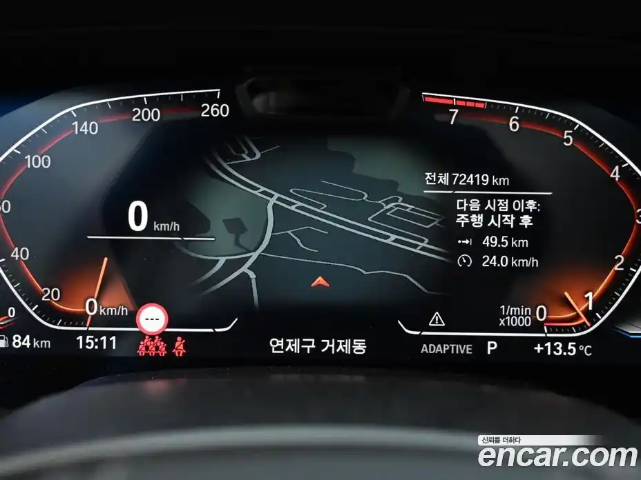 BMW X5 2021 3.0 Автомат в Москве № 622131, фото 8