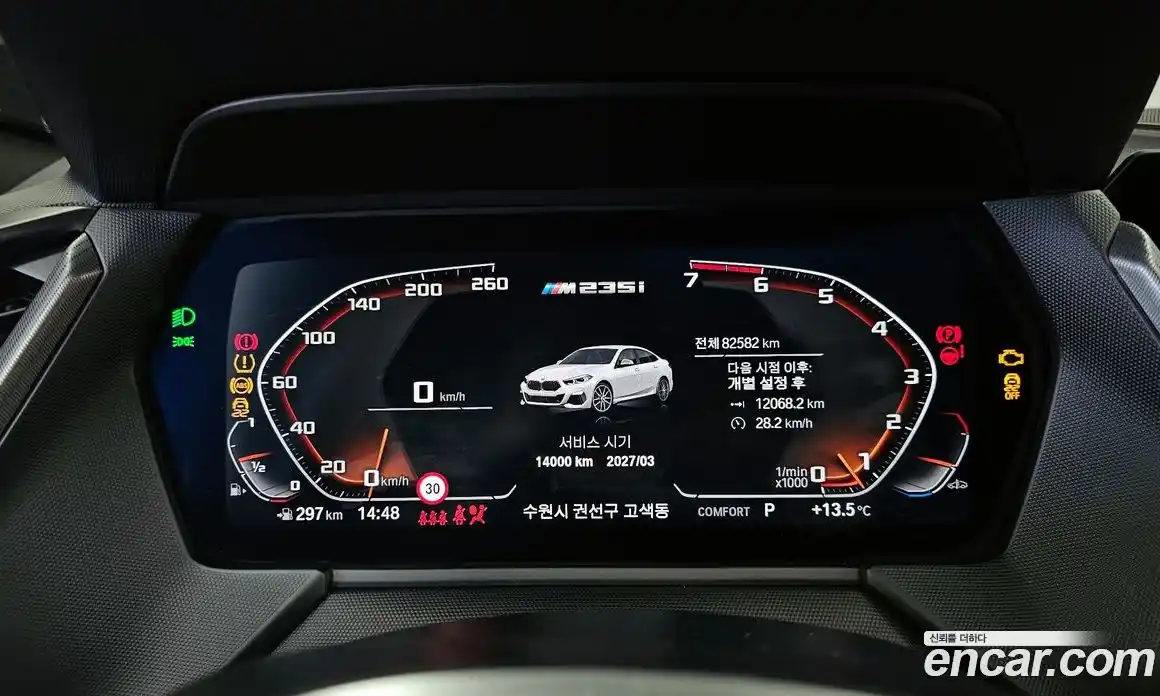 BMW 2-Series 2021 2.0 Автомат в Москве № 622243, фото 8