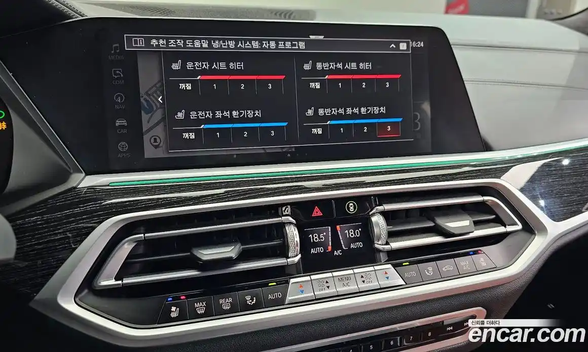 BMW X7 2021 3.0 Автомат в Москве № 622404, фото 15