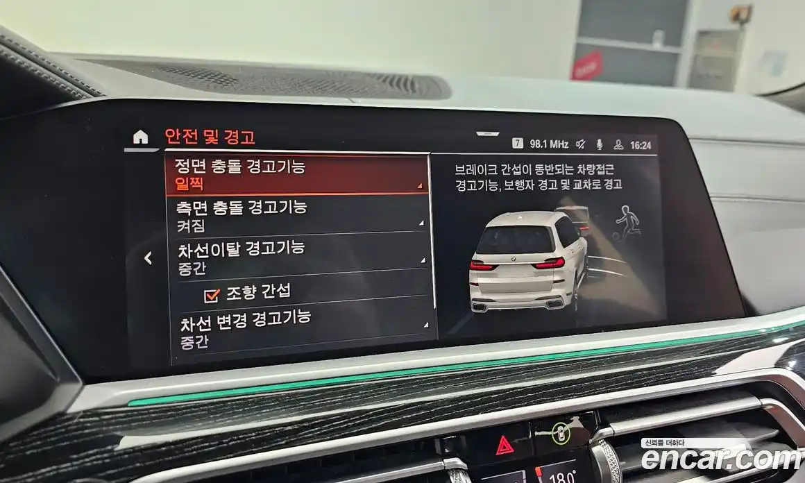 BMW X7 2021 3.0 Автомат в Москве № 622404, фото 19