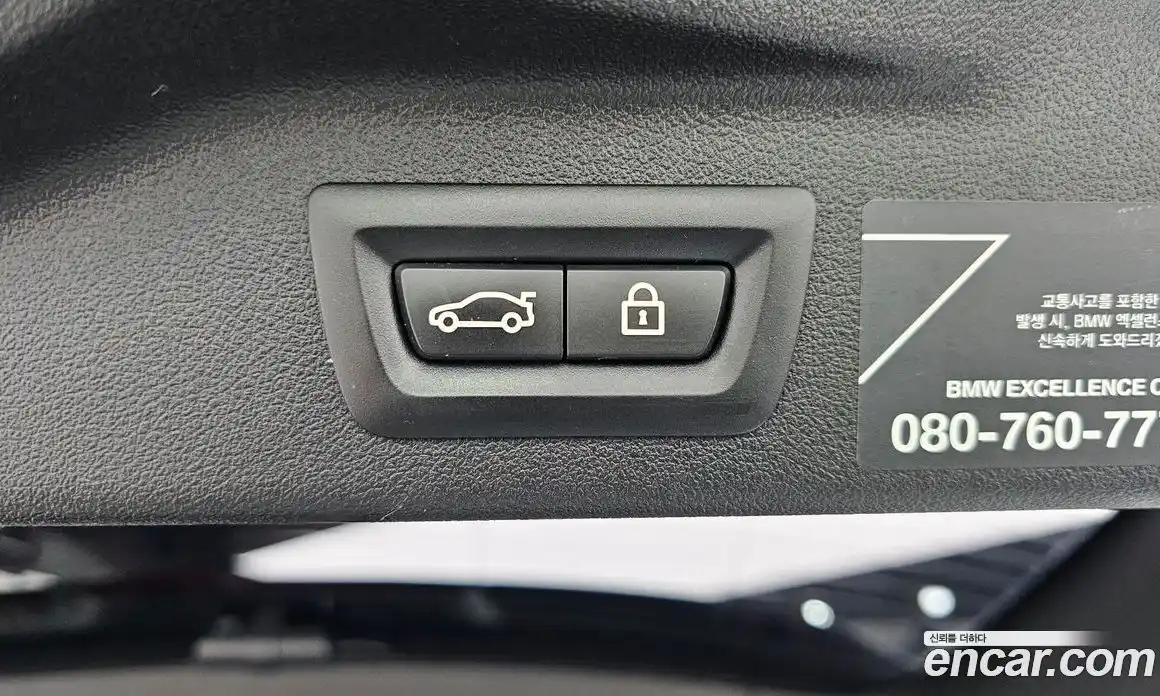 BMW X7 2021 3.0 Автомат в Москве № 622404, фото 20